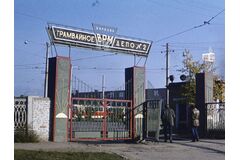 Barnaul, Sibiř, SSSR, 1973