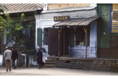 Prodejna pečiva, Barnaul, Sibiř, SSSR, 1973